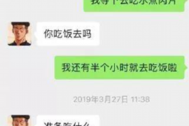 哈密贷款清欠服务